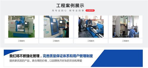 专业可靠，专注高效——广东久润机械设备公司长安发格系统维修服务